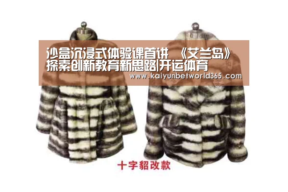 开运登录