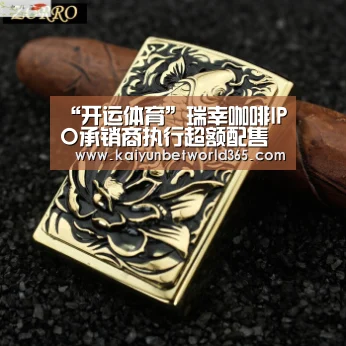 开运下载