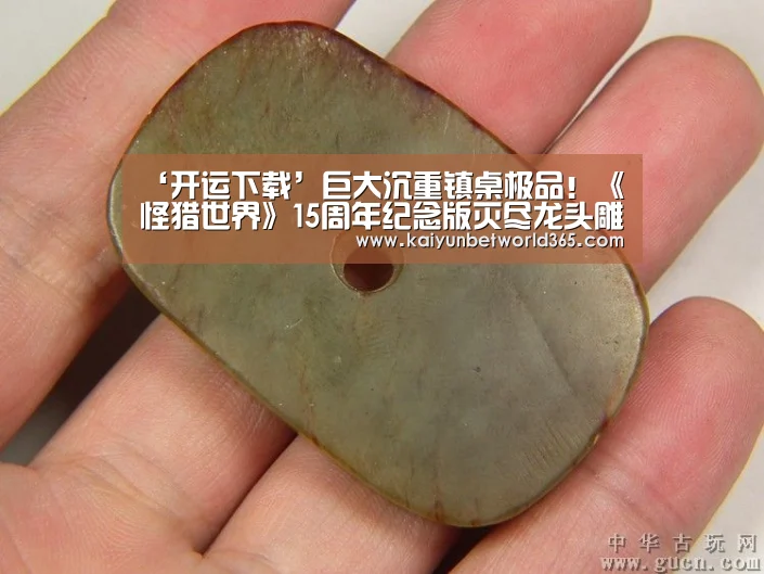 开运竞猜