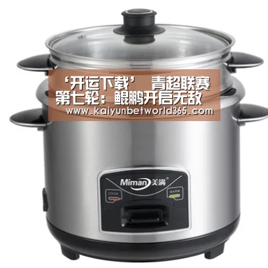 开运竞猜