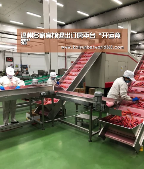 开运登录