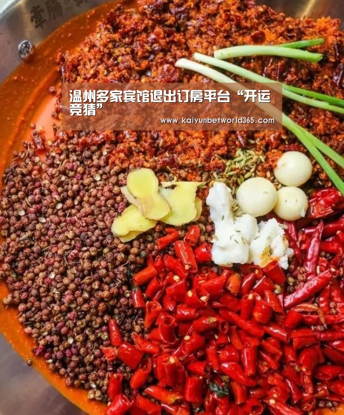 开运登录