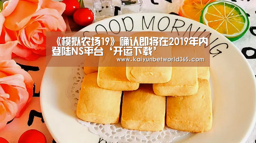 开运下载