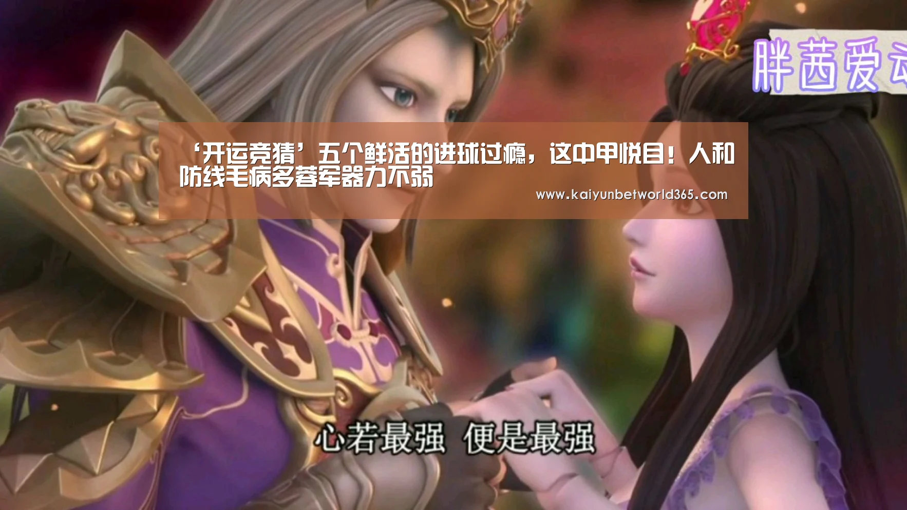 开运登录