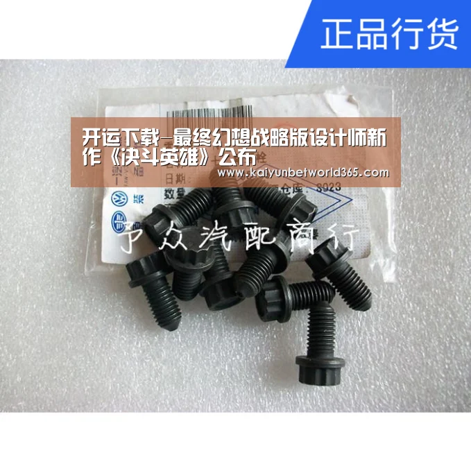 开运下载-最终幻想战略版设计师新作《决斗英雄》公布(图2) 开运体育